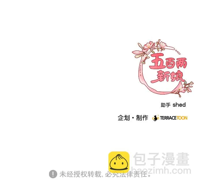 第32话 第49页