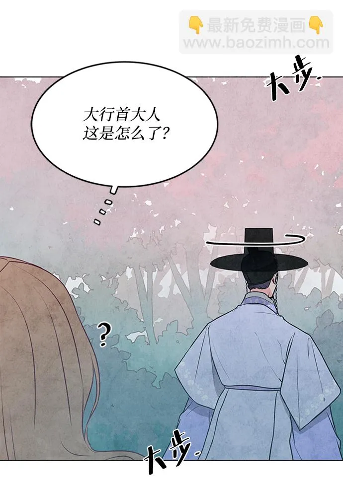 第33话 第6页