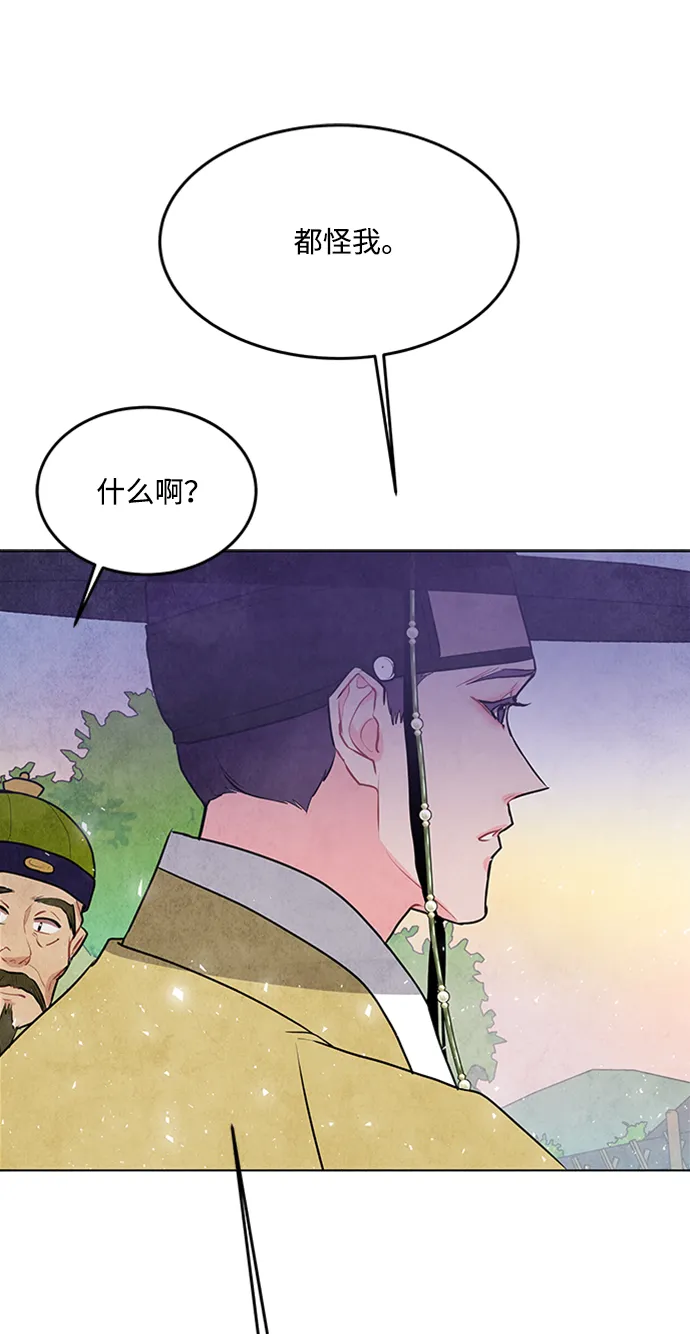 第33话 第17页