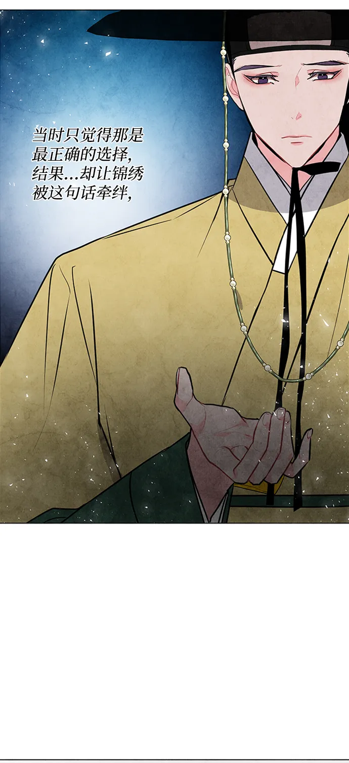 第33话 第19页