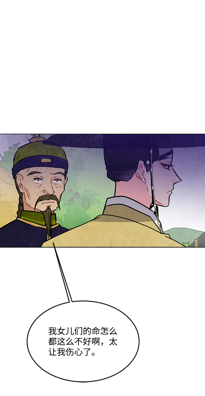 第33话 第21页