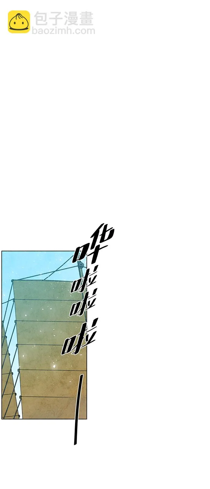第33话 第23页