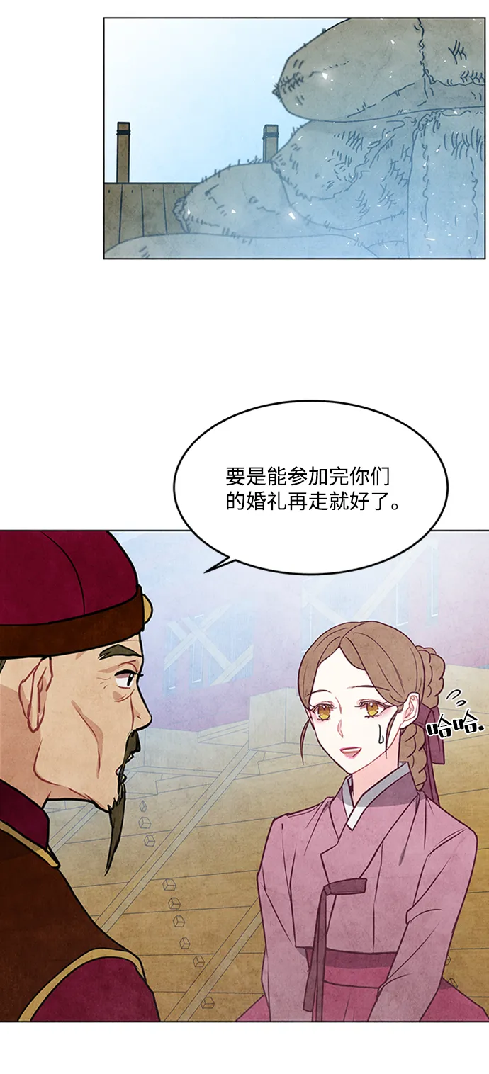第33话 第24页
