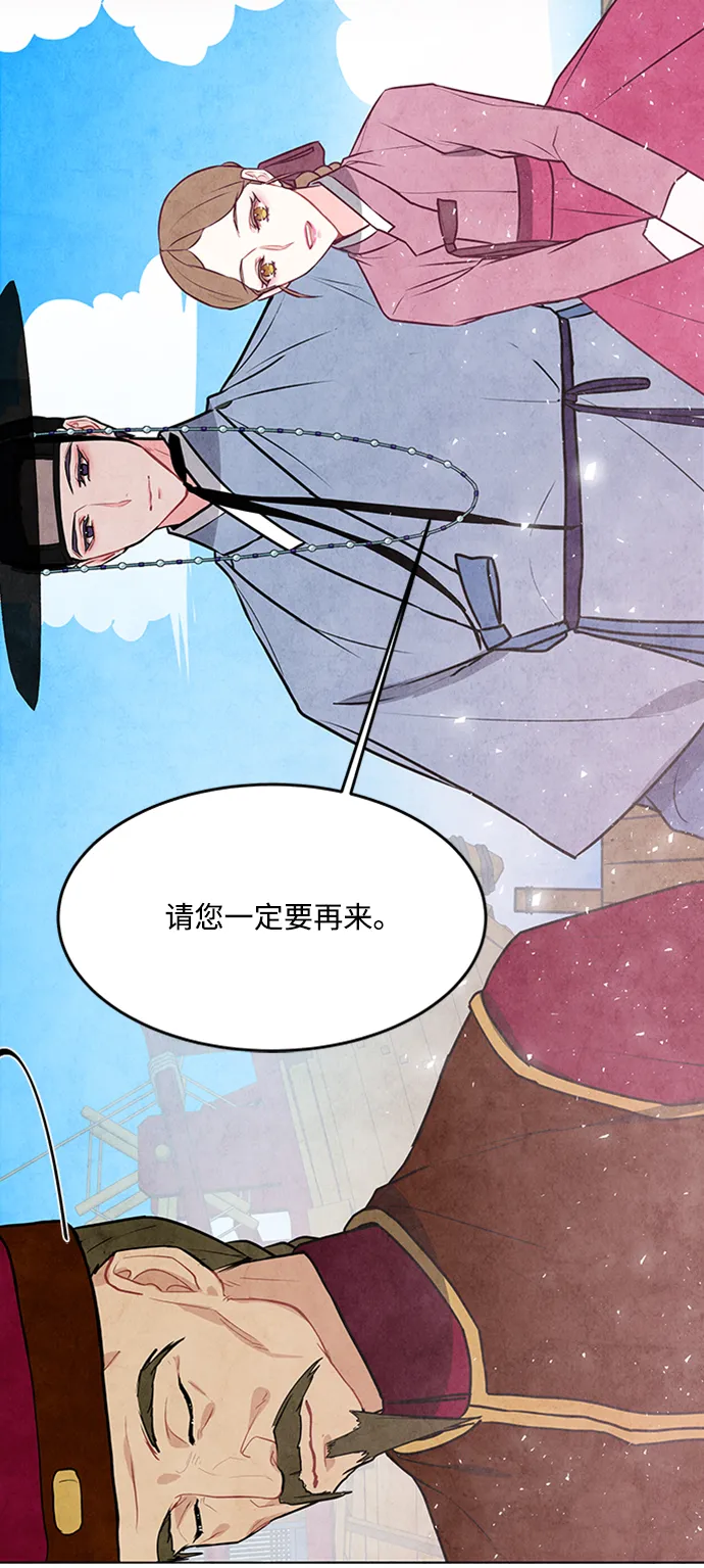 第33话 第26页