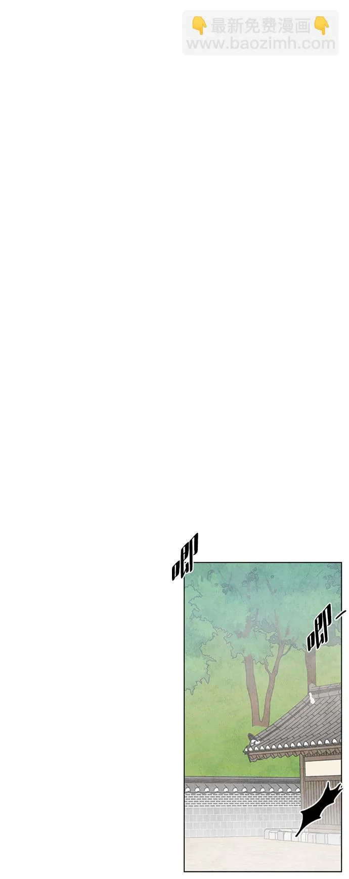 第33话 第31页