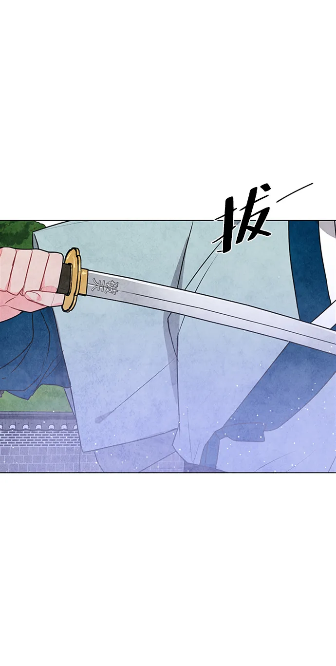 第33话 第32页