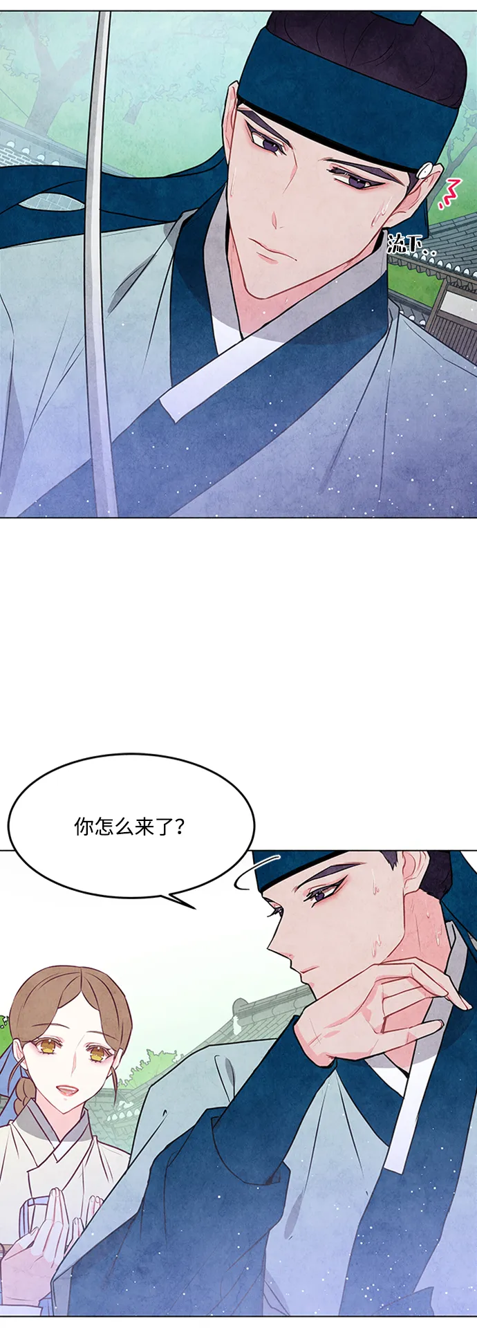 第33话 第33页