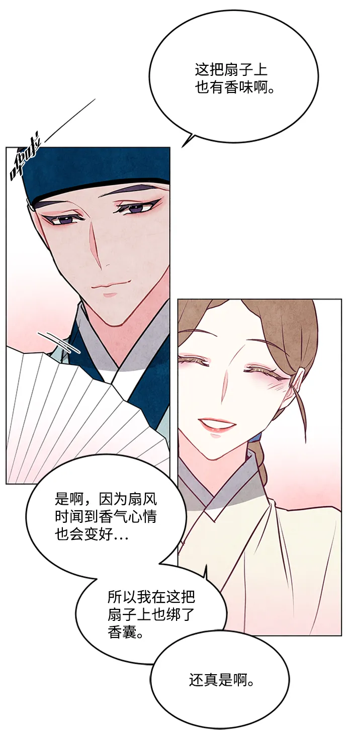 第33话 第35页