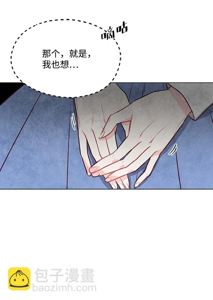 第33话 第36页