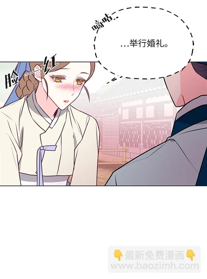 第33话 第37页