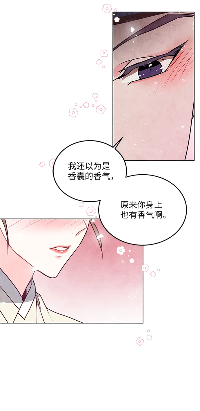 第33话 第39页
