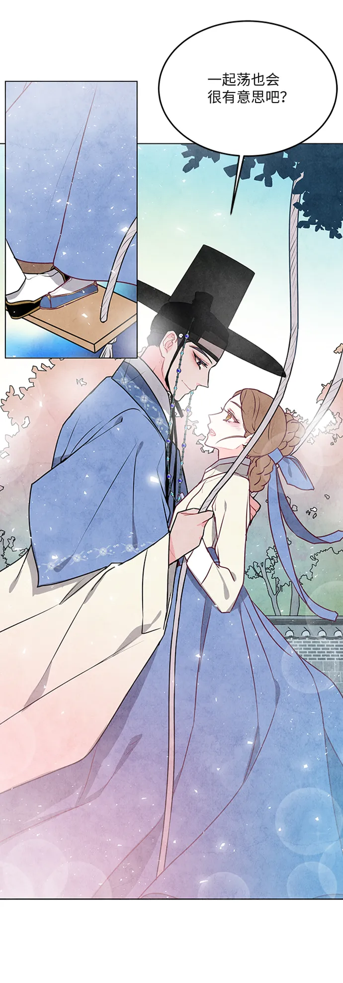 第33话 第49页