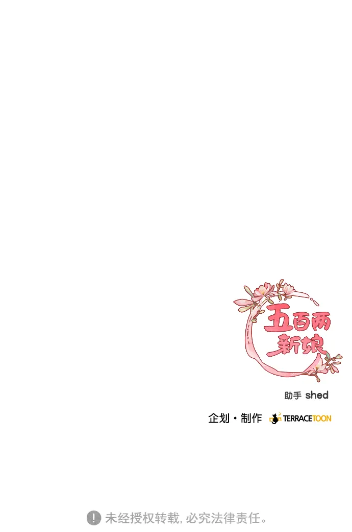 第33话 第50页