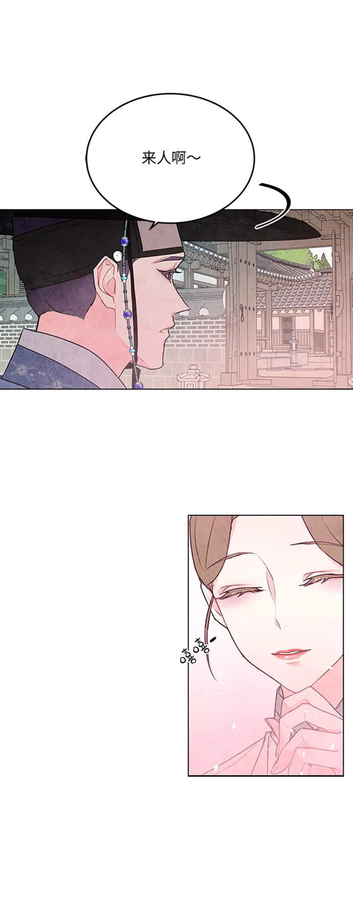 第34话 第5页