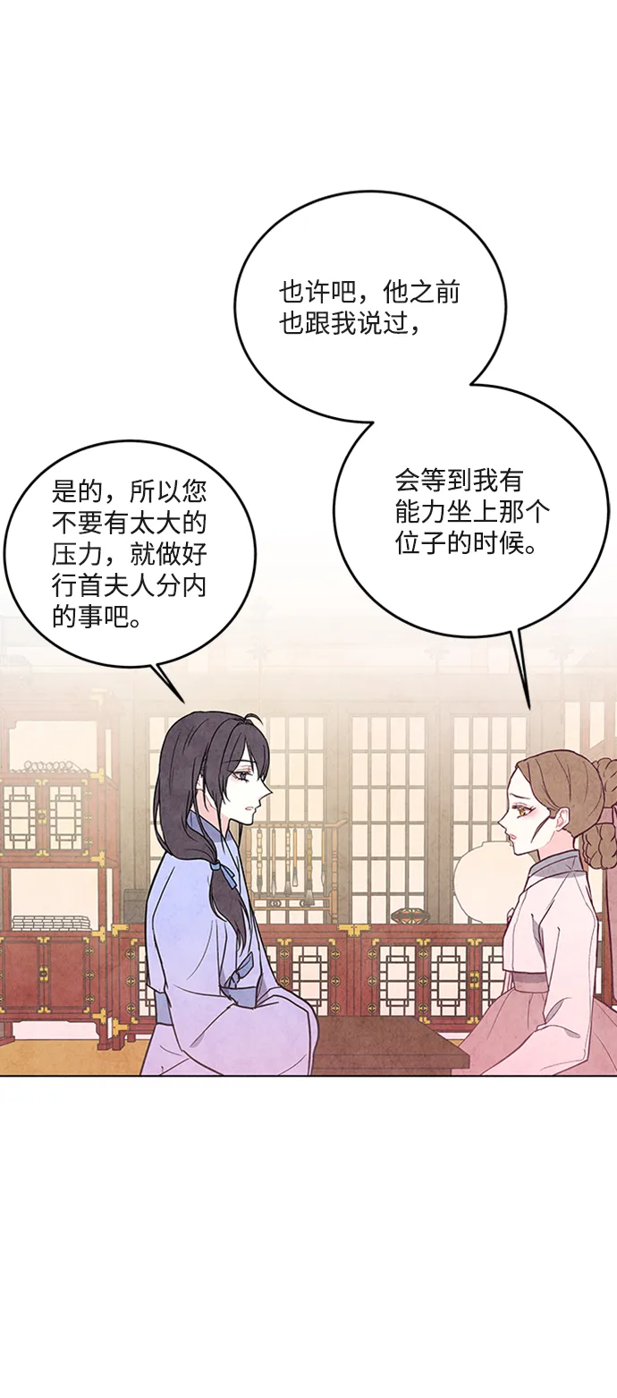 第34话 第9页