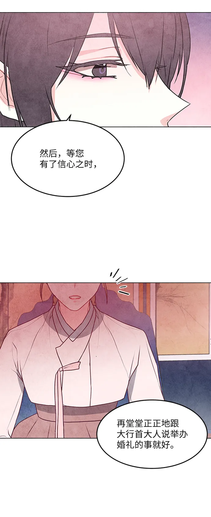 第34话 第10页