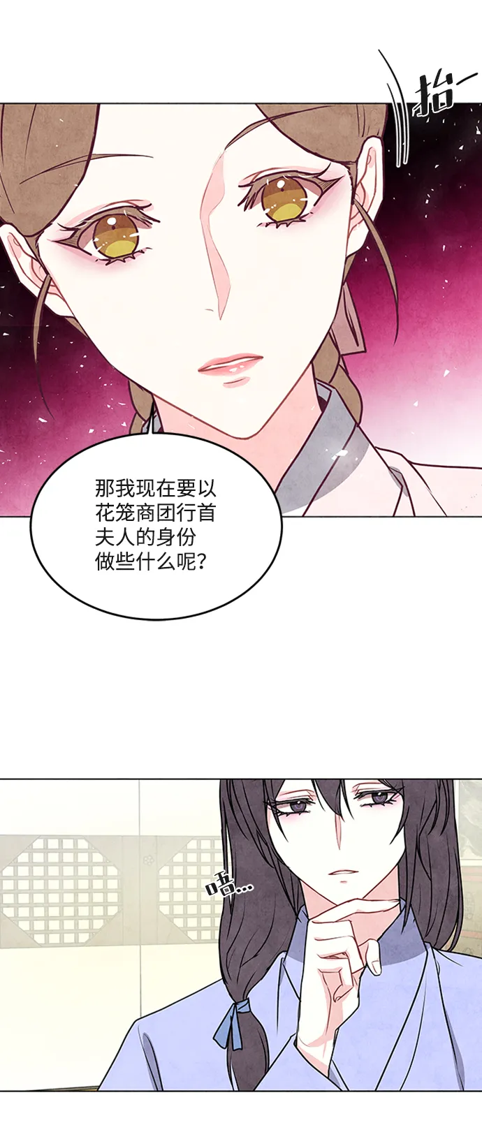 第34话 第11页