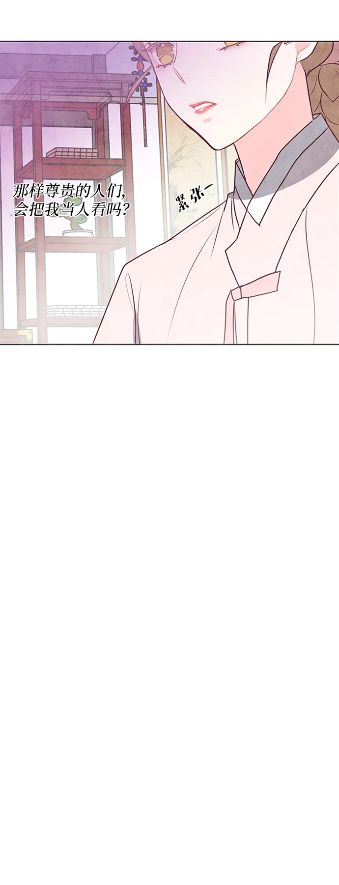 第34话 第14页