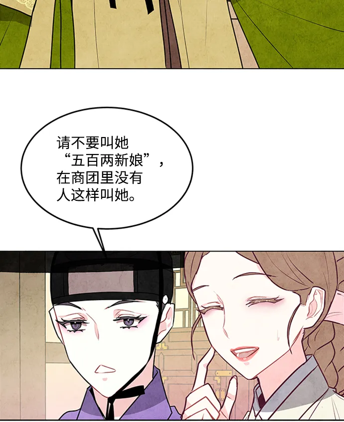 第34话 第16页