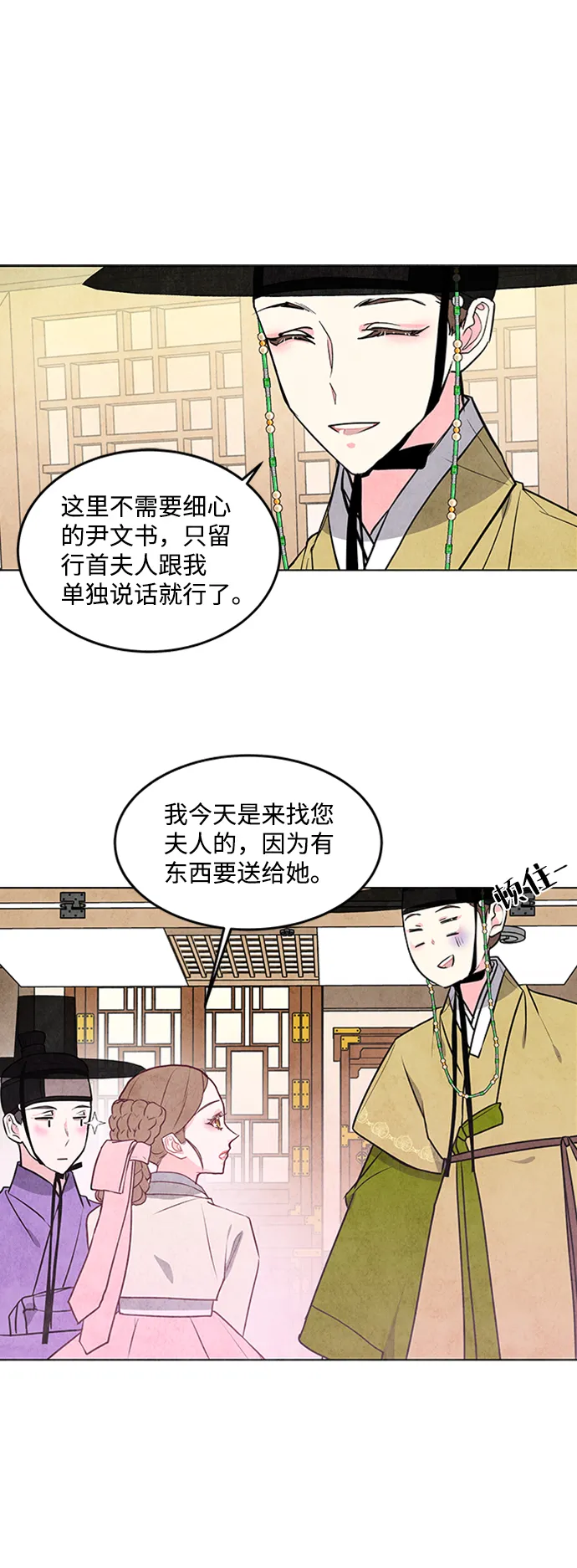 第34话 第17页