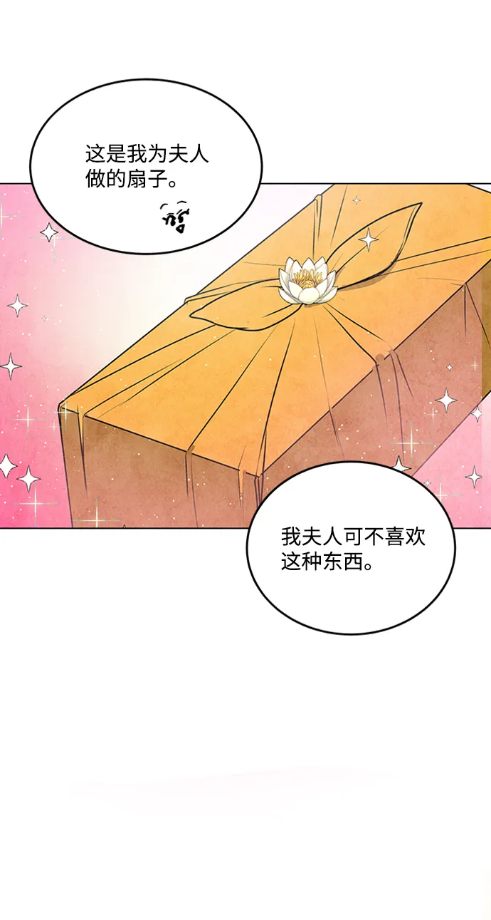 第34话 第19页