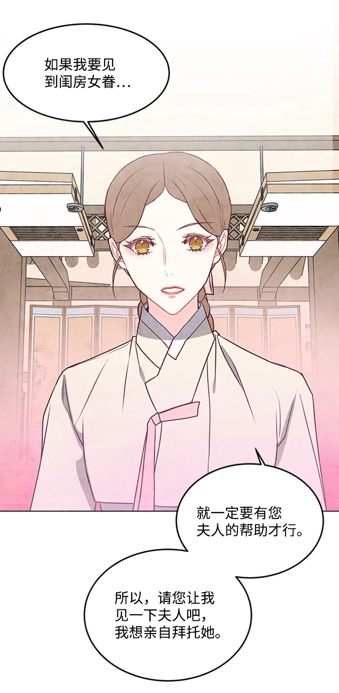 第34话 第20页