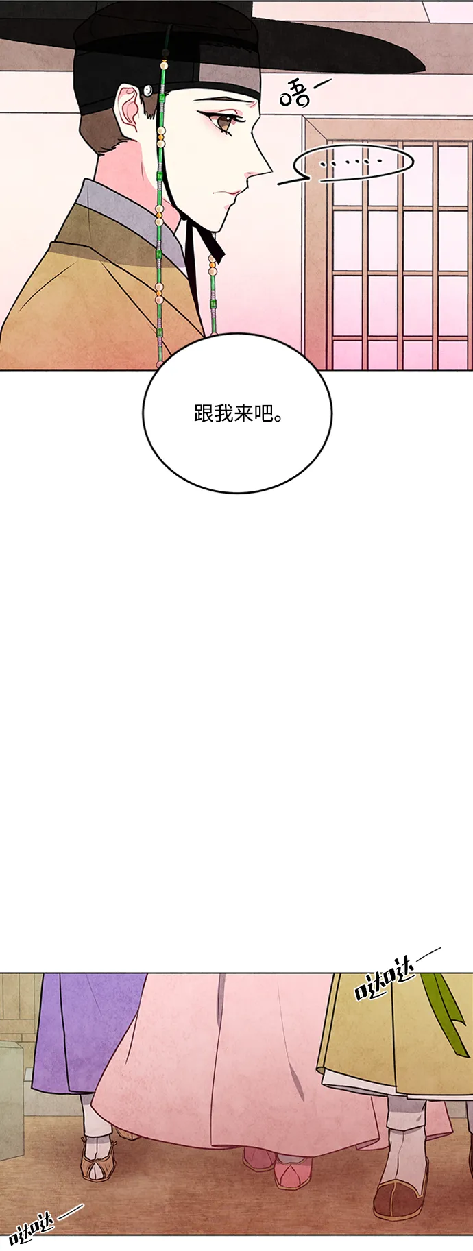 第34话 第22页