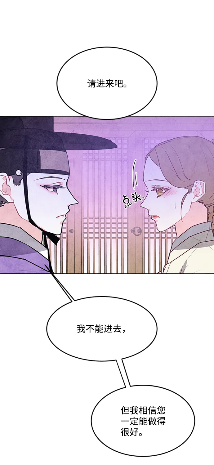 第34话 第25页