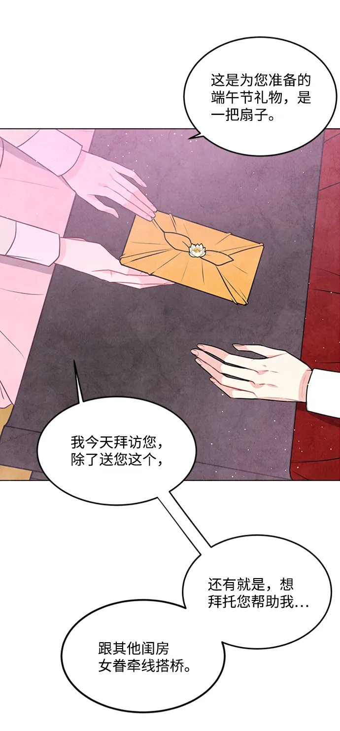 第34话 第28页
