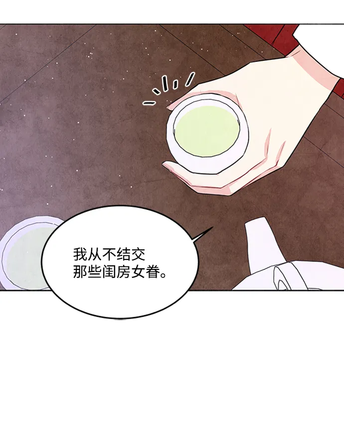 第34话 第29页