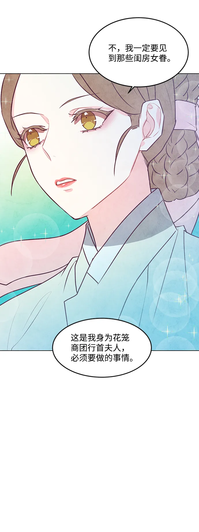 第34话 第37页