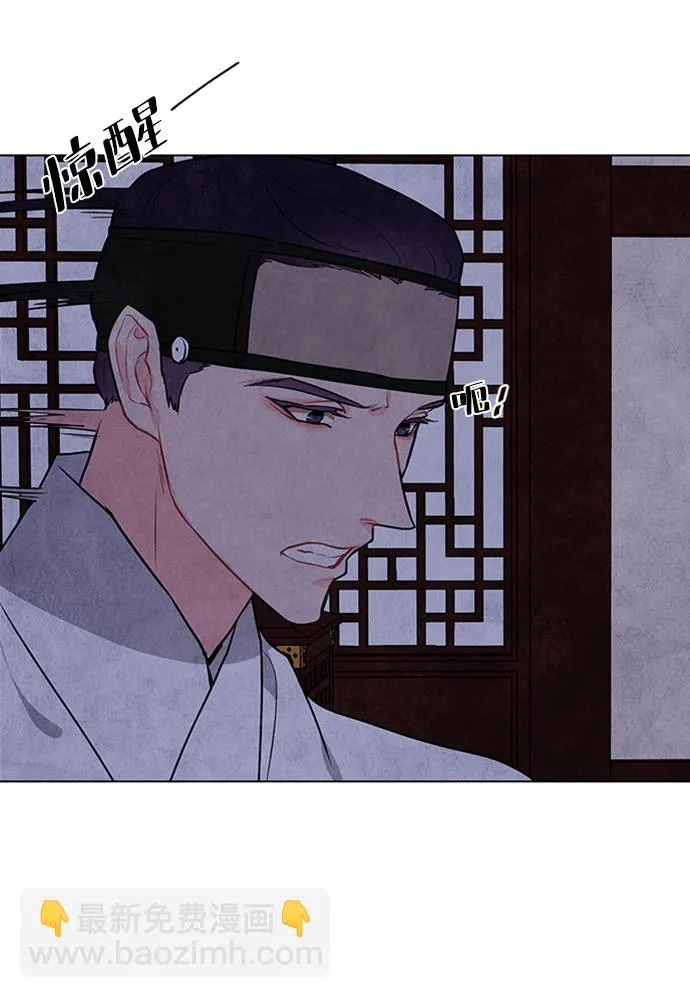 第34话 第39页
