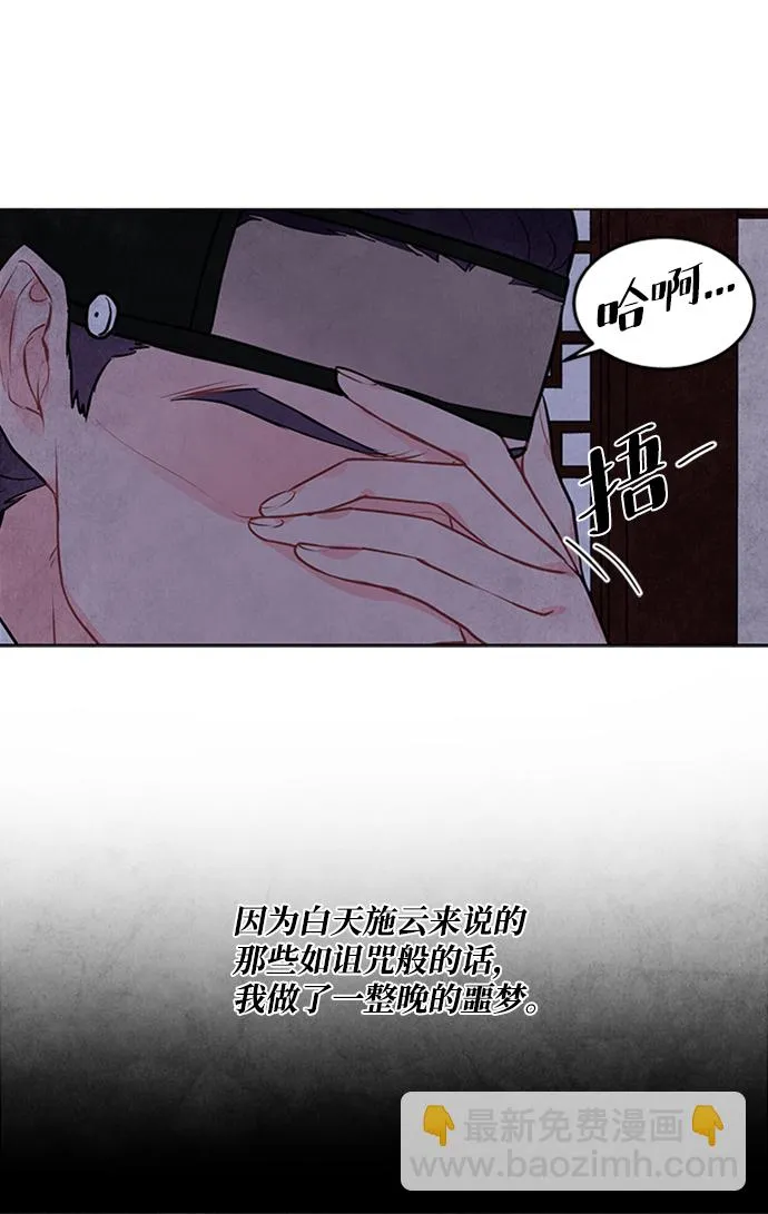 第34话 第40页