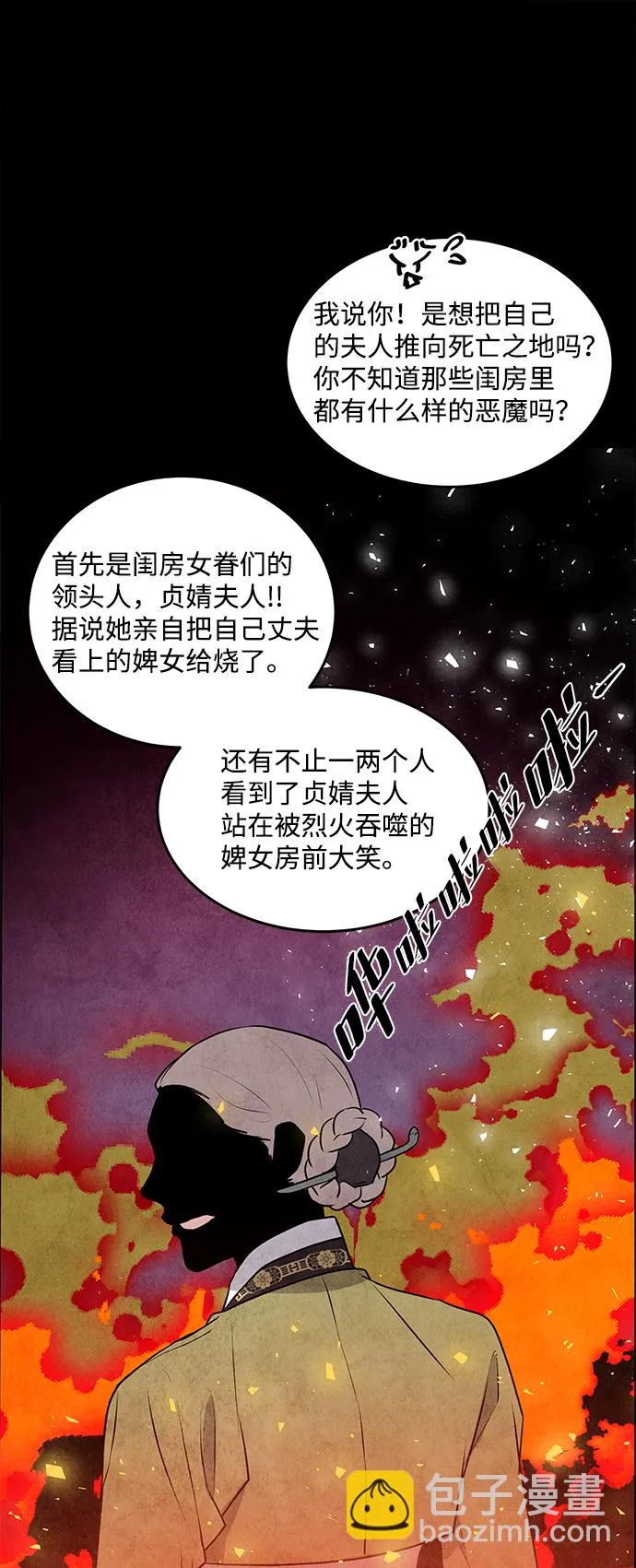 第34话 第41页