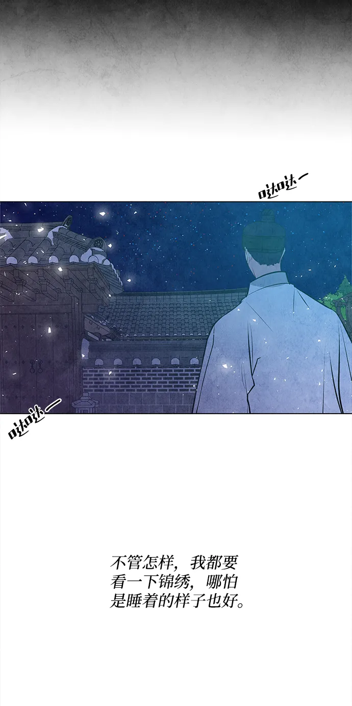 第34话 第43页
