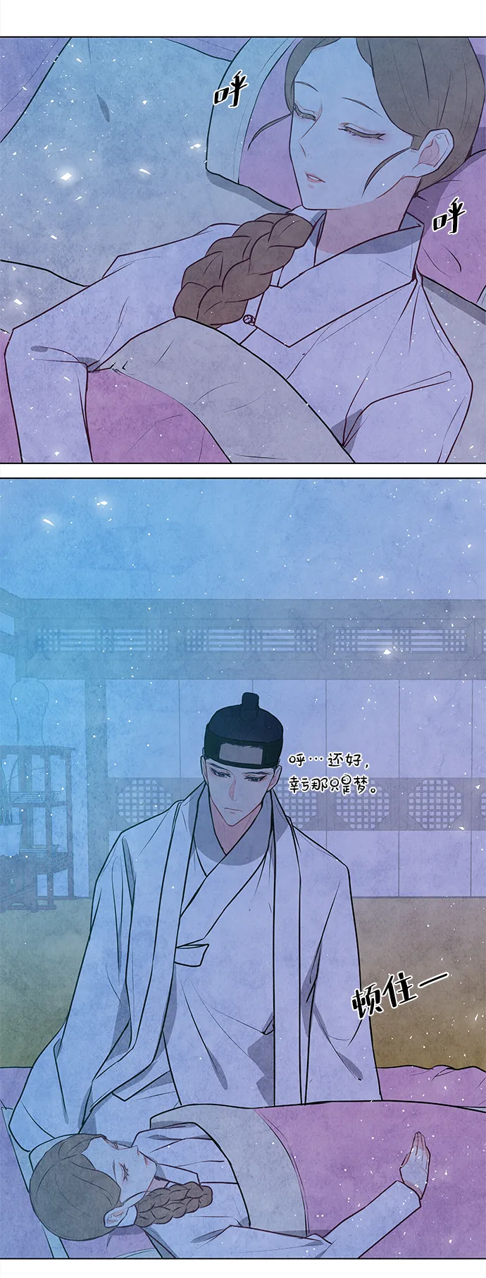 第34话 第44页