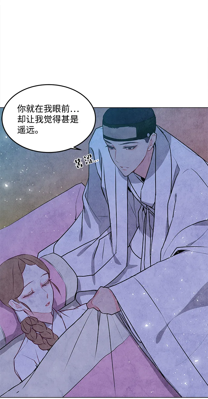 第34话 第45页