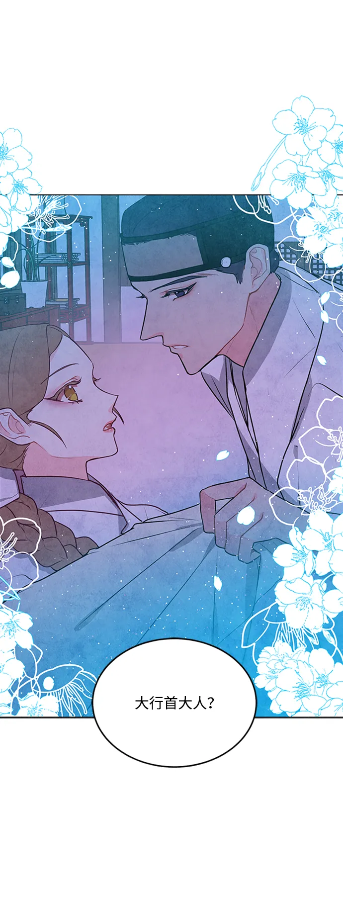 第34话 第46页