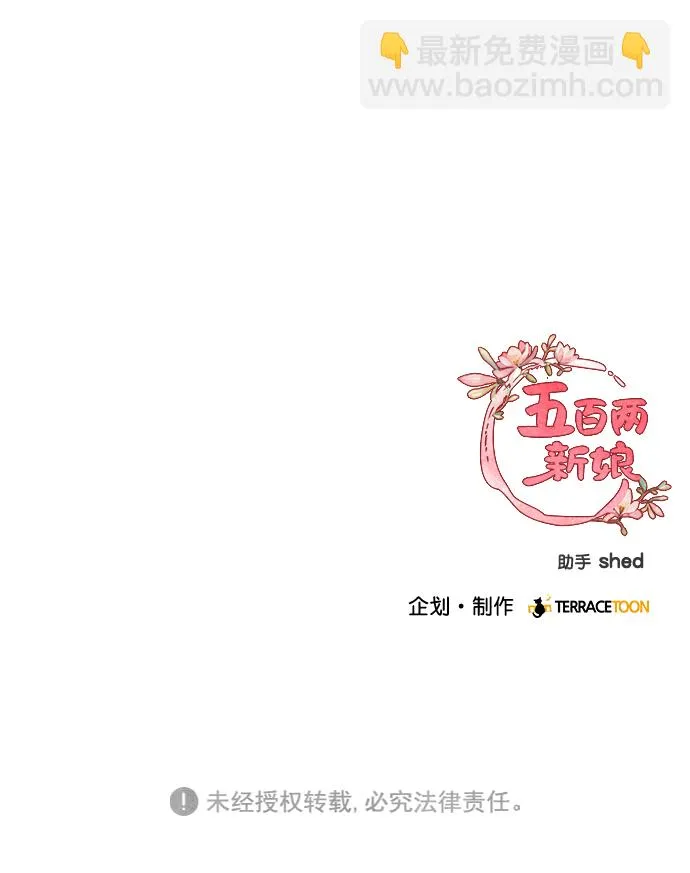 第34话 第47页