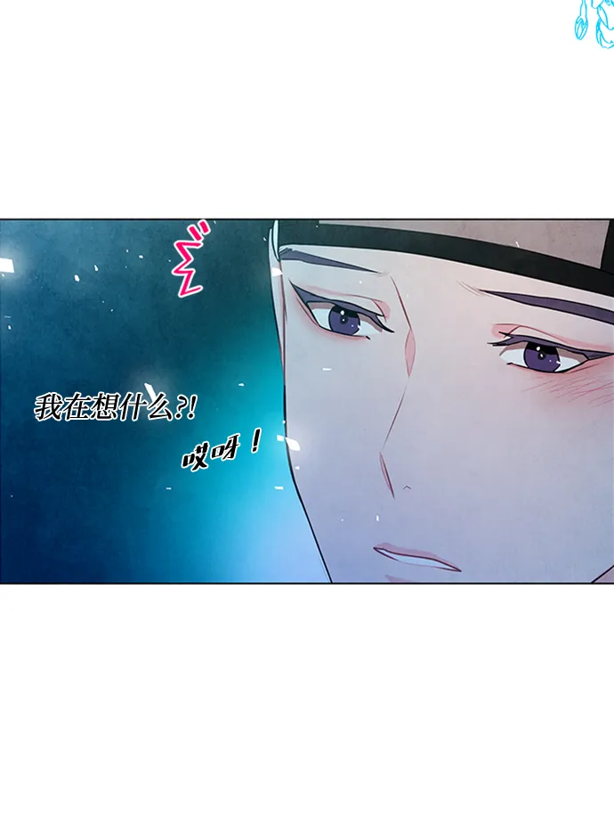 第35话 第4页