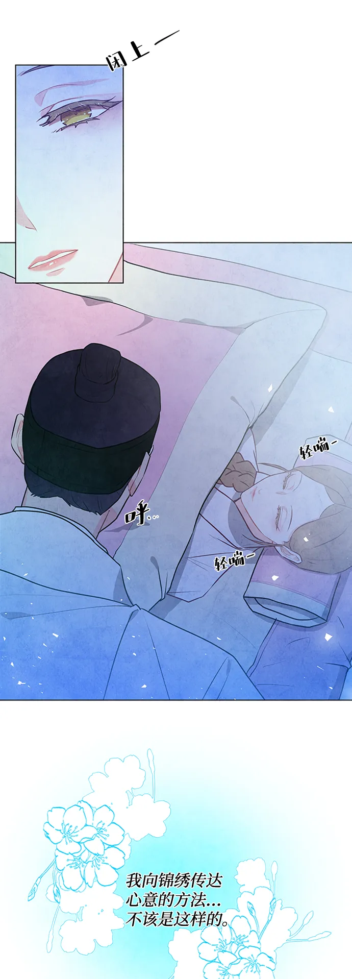第35话 第5页