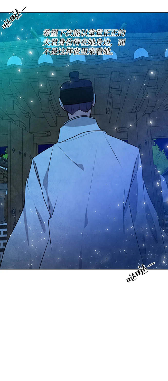 第35话 第7页