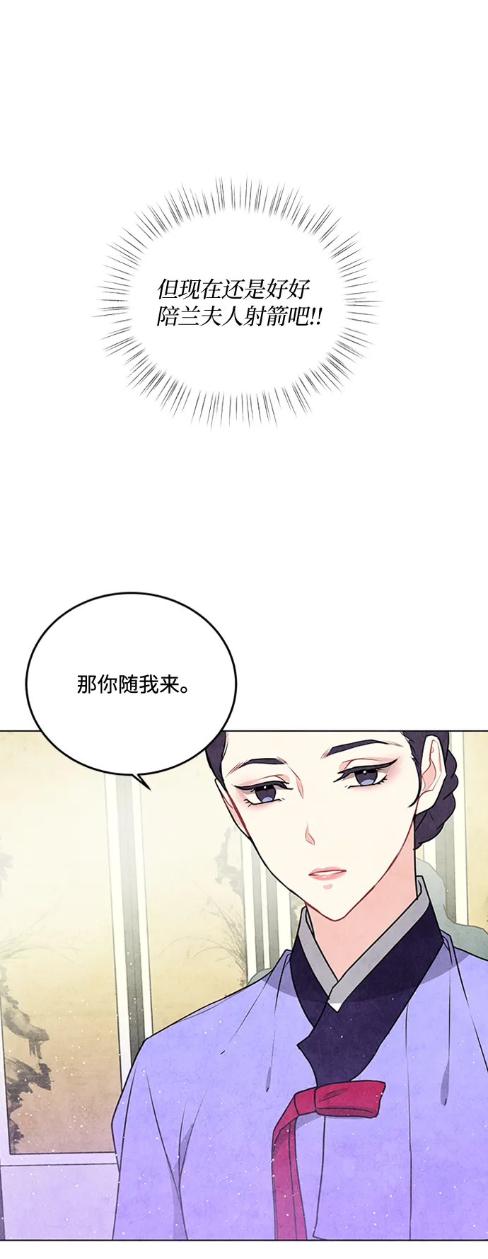 第35话 第10页