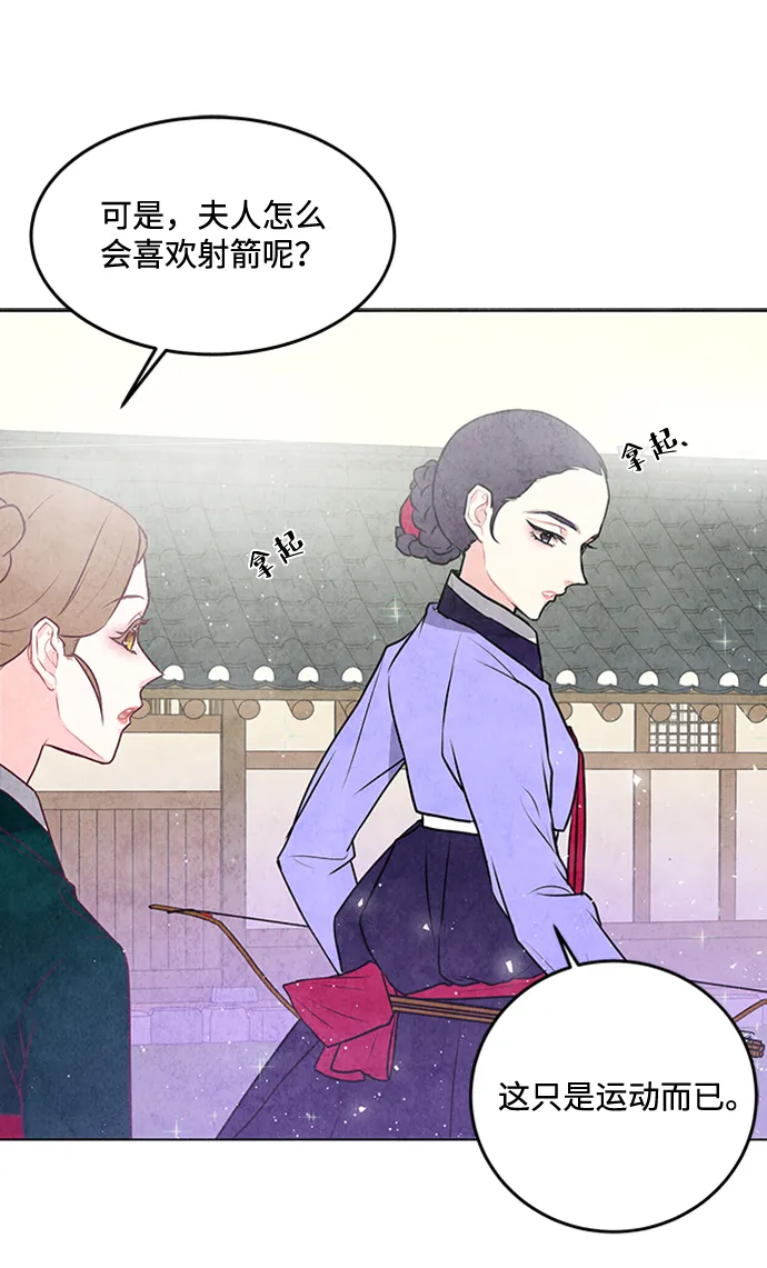 第35话 第12页