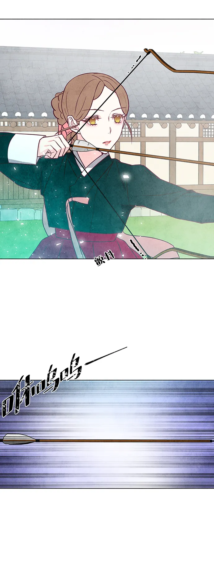 第35话 第16页