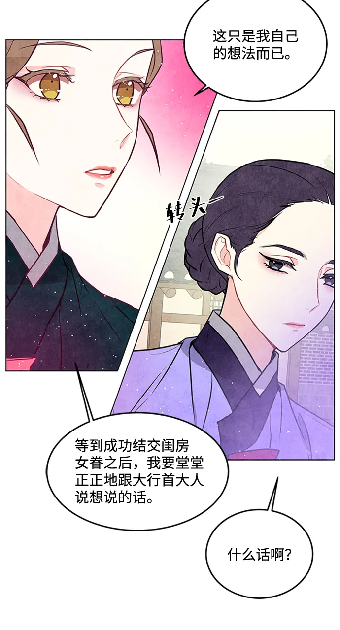 第35话 第22页