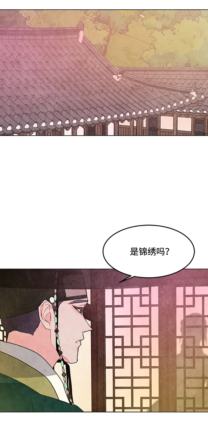 第35话 第31页