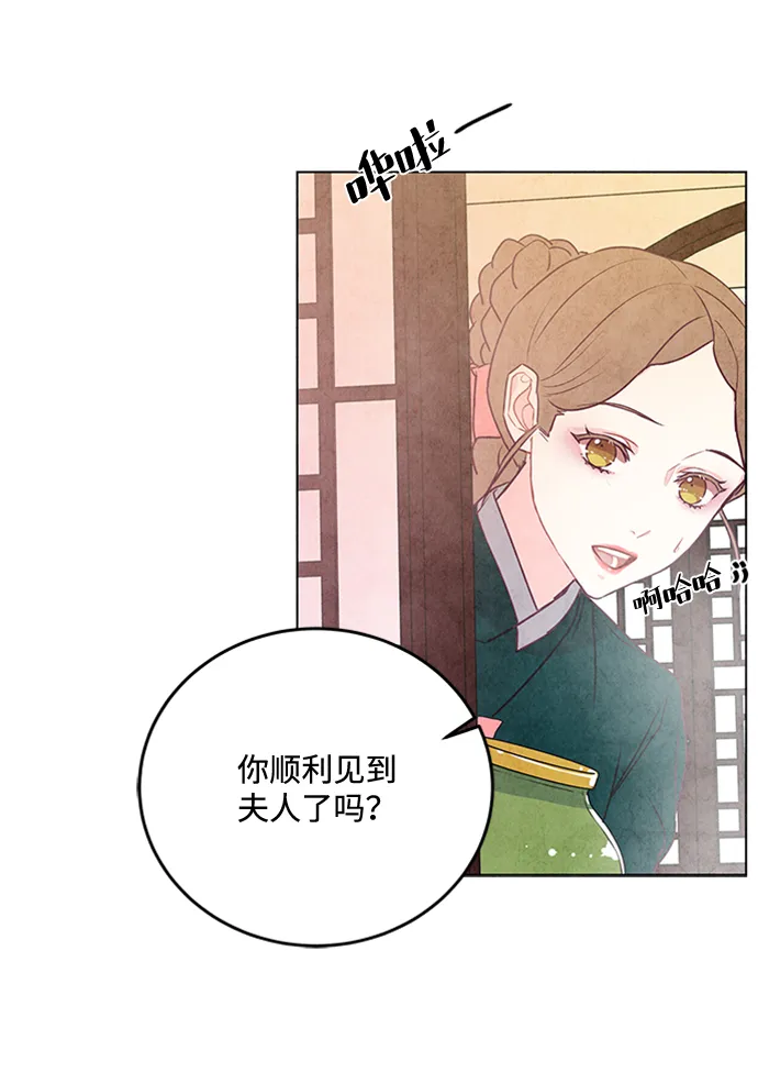 第35话 第32页