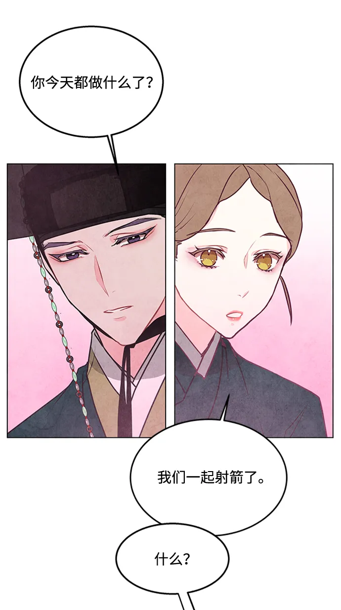 第35话 第34页