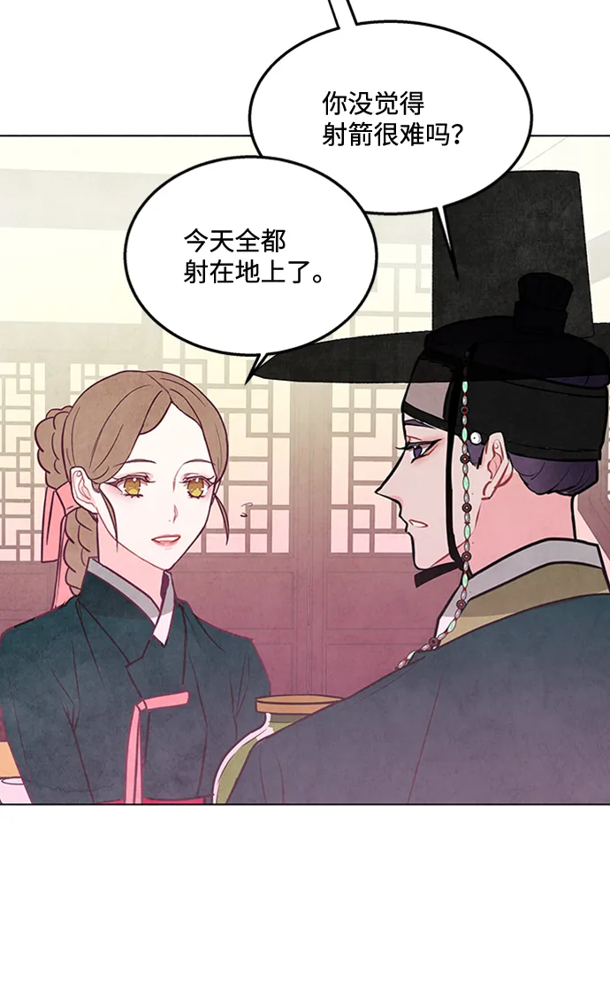 第35话 第35页